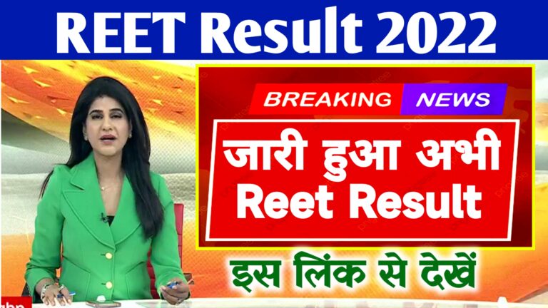 reetbser2022.in Live Reet Result 2022