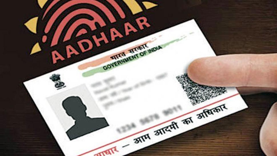 Aadhaar Card D-Link