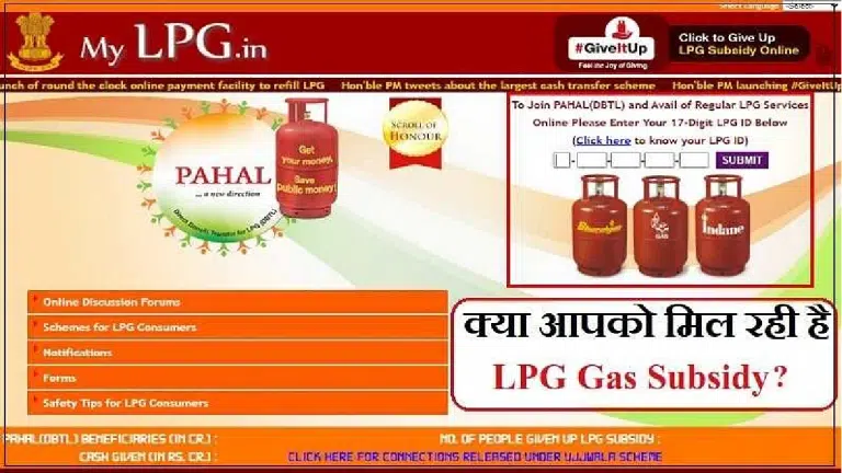 LPG Gas Subsidy Update
