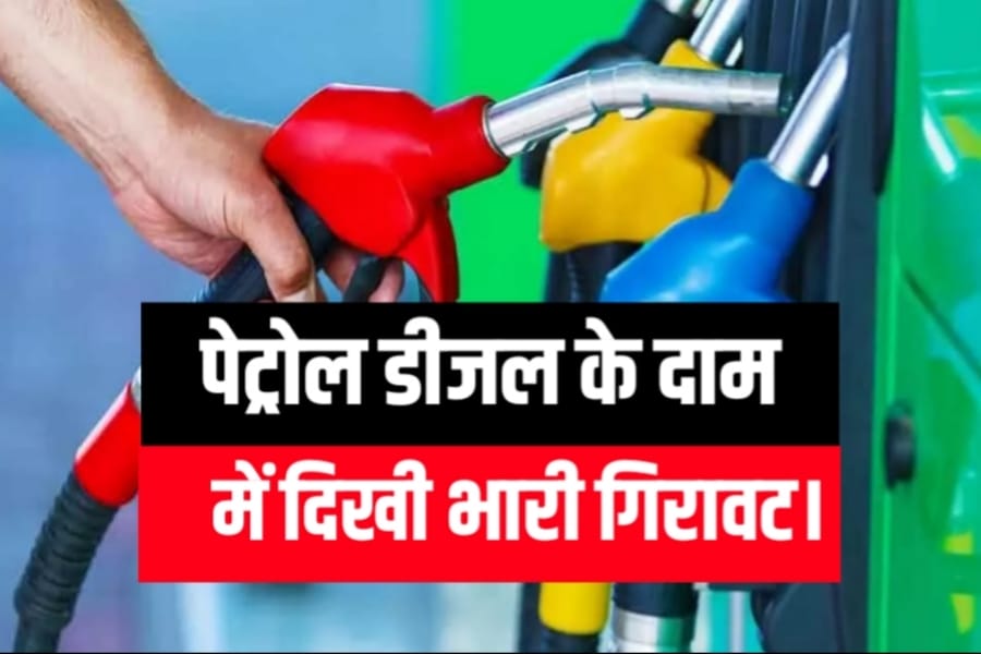 Petrol Diesel LPG Price Today