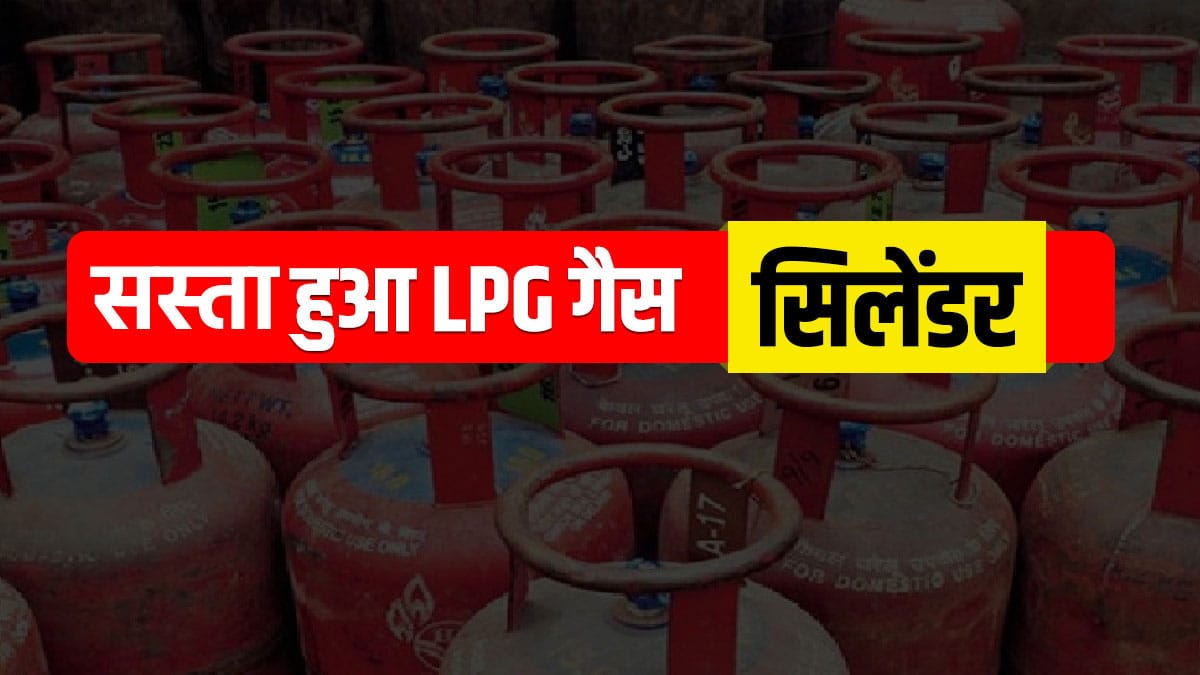 Lpg Gas Cylinder Latest Price