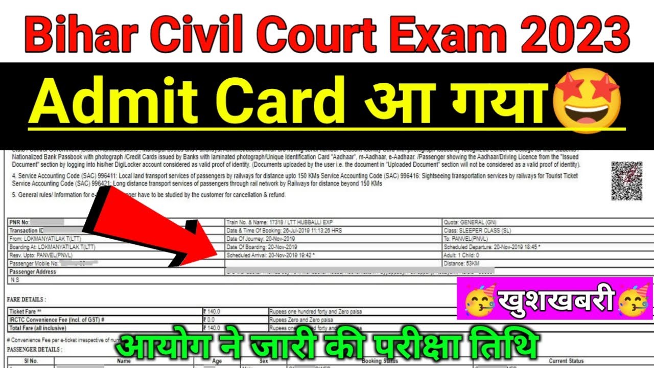 Bihar Civil Court Exam Notice