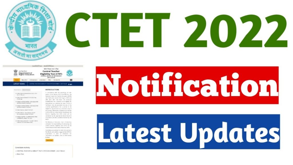CTET 2022 Notification, Application, Exam Date, Eligibility