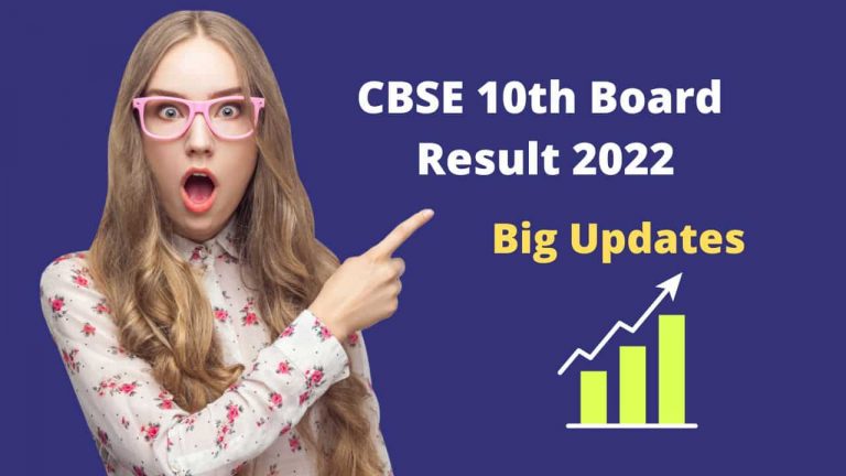 2022 CBSE 10th Board Result 2022 Tomorrow