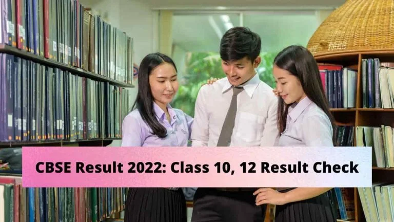 CBSE Result 2022: