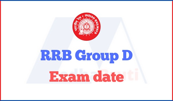 RRB Group D Exam date 2022 CBT Dates
