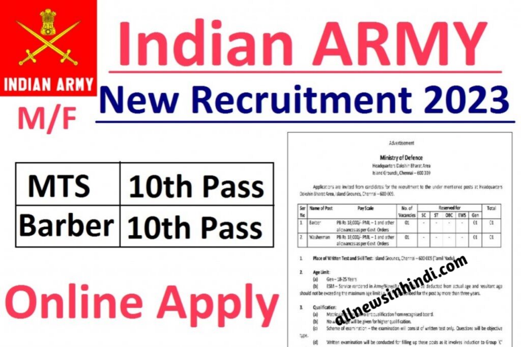 Indian Army Bhari 2023