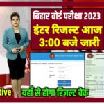 Bihar Board inter Topper list 2024